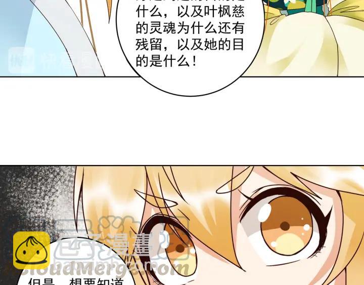 第135回 穿越vs重生-第135话