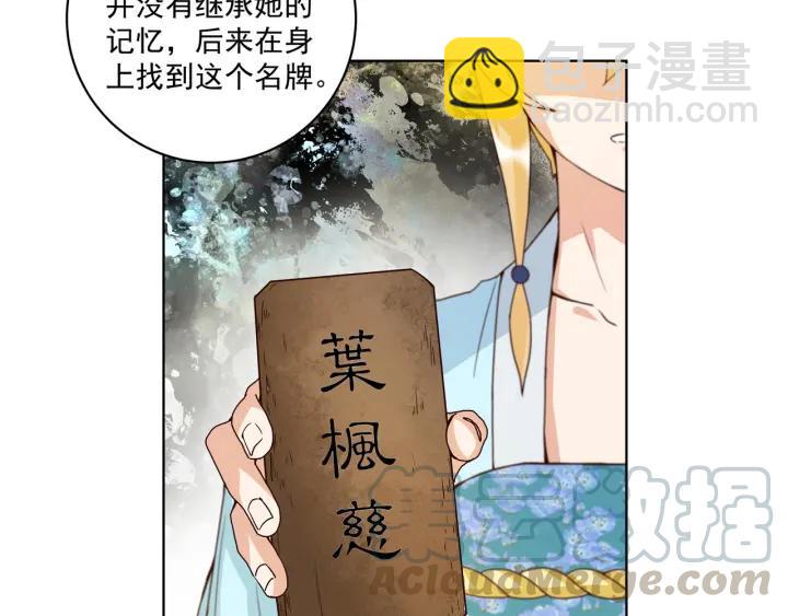 第135回 穿越vs重生-第135话