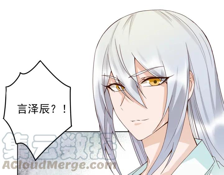 第137回 效忠之人-第137话