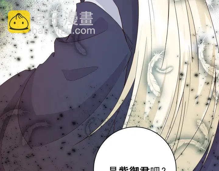 第137回 效忠之人-第137话