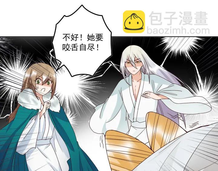 第137回 效忠之人-第137话