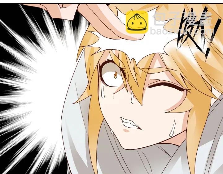 第137回 效忠之人-第137话