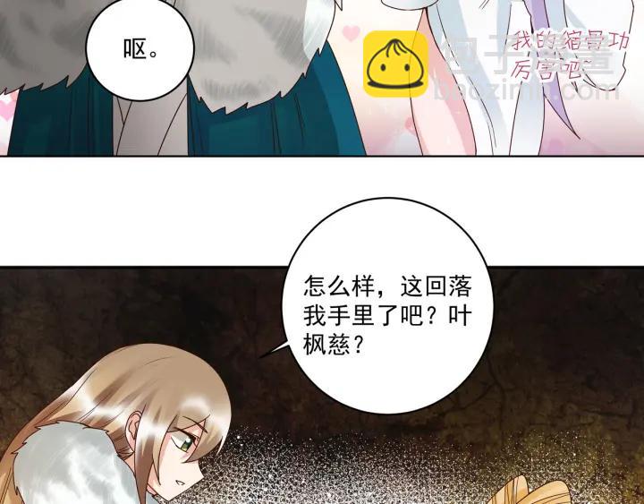 第137回 效忠之人-第137话