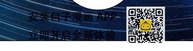 第137回 效忠之人-第137话