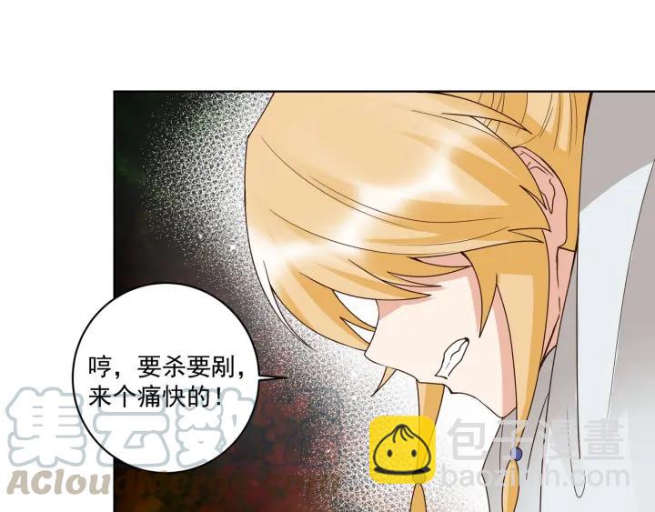 第137回 效忠之人-第137话