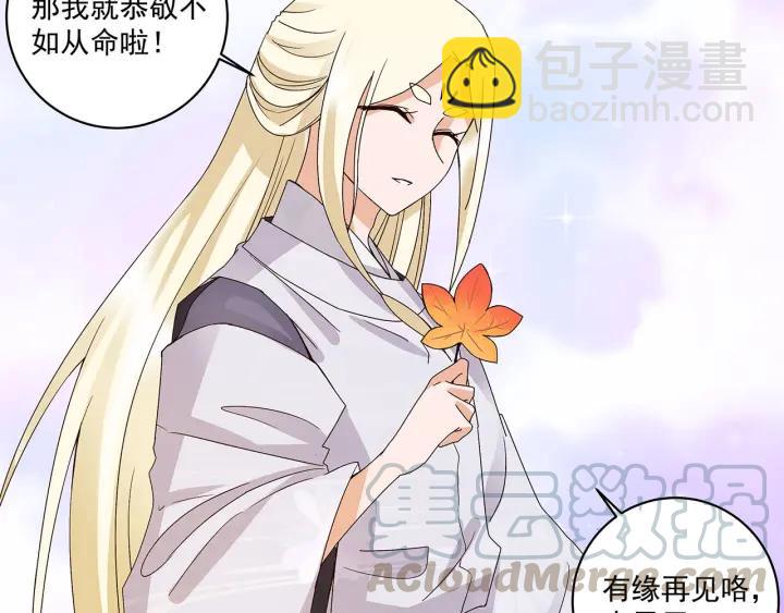 第139回 往事-第139话