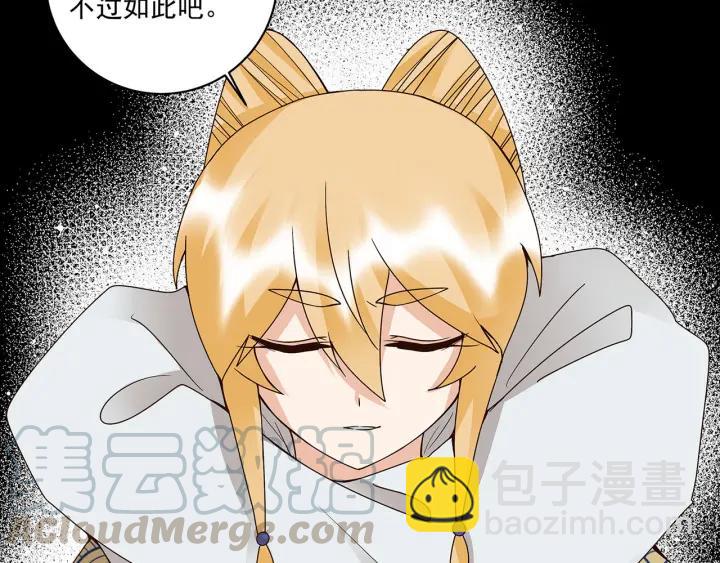 第139回 往事-第139话