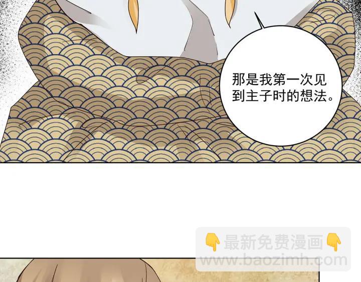 第139回 往事-第139话