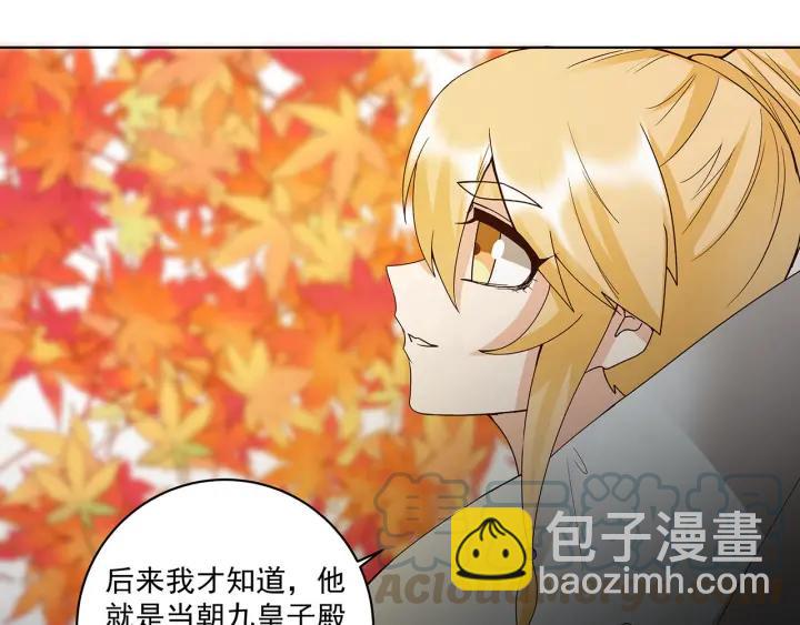 第139回 往事-第139话