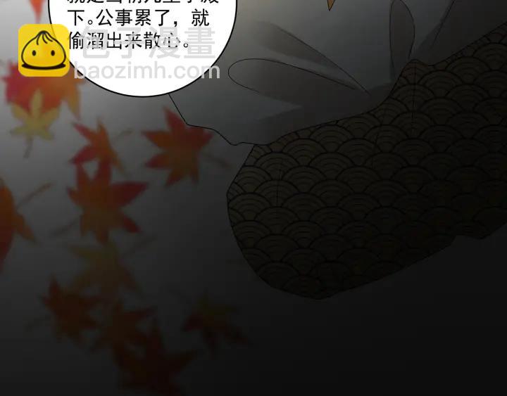 第139回 往事-第139话