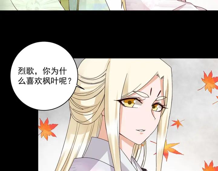 第139回 往事-第139话