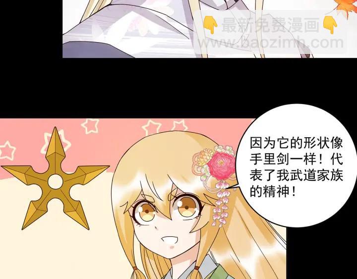 第139回 往事-第139话