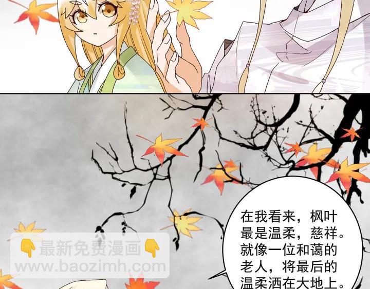 第139回 往事-第139话