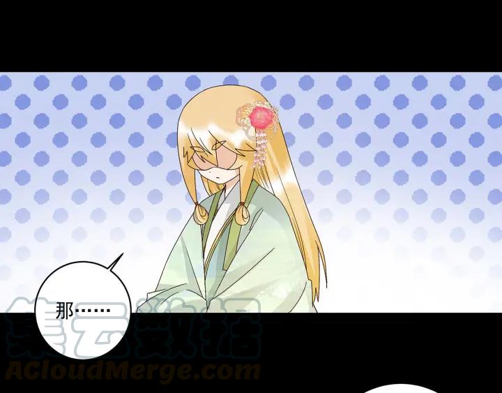 第139回 往事-第139话