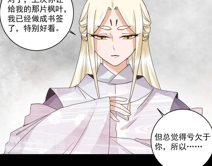 第139回 往事-第139话