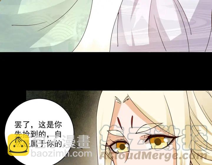 第139回 往事-第139话