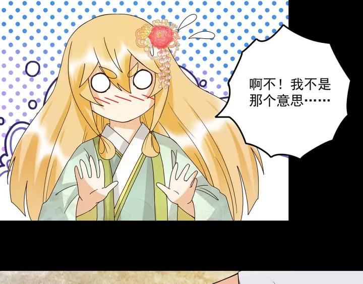 第139回 往事-第139话