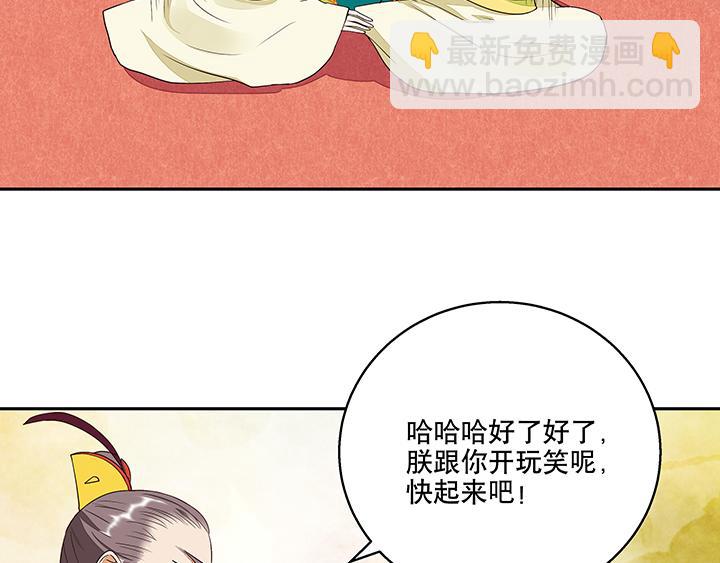 第15回进宫(1/2)-第15话