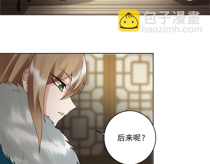 第141回 背叛-第141话