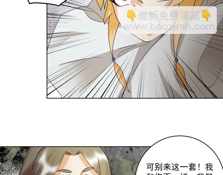 第141回 背叛-第141话