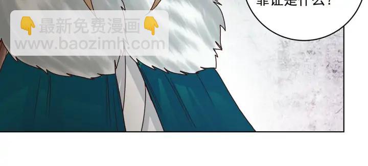 第141回 背叛-第141话