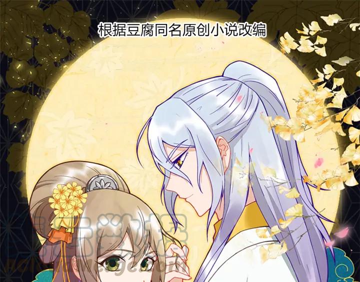 第145回 虚情-第145话