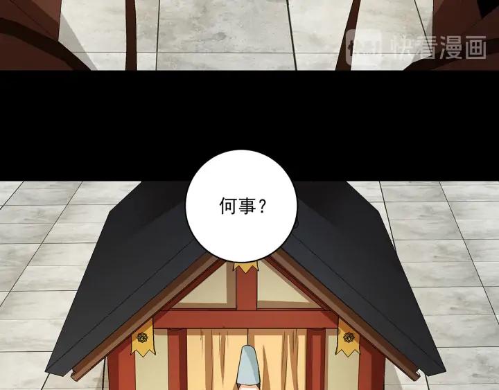 第145回 虚情-第145话