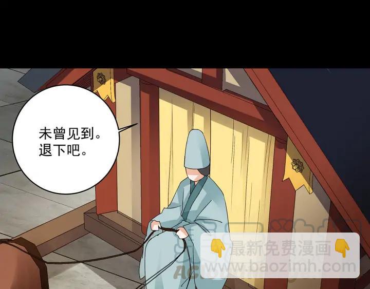 第145回 虚情-第145话