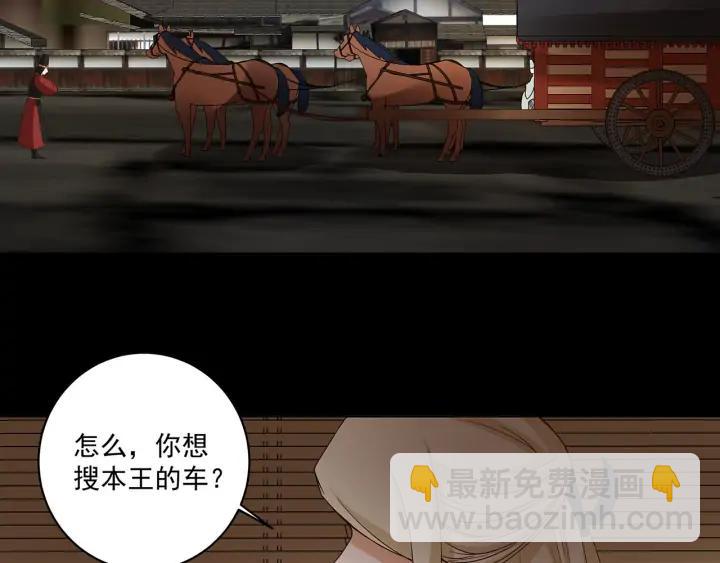 第145回 虚情-第145话