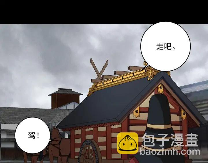 第145回 虚情-第145话