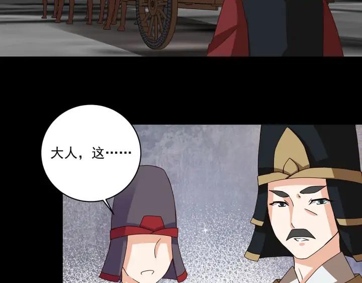 第145回 虚情-第145话