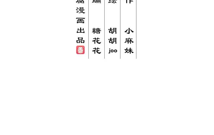 第145回 虚情-第145话