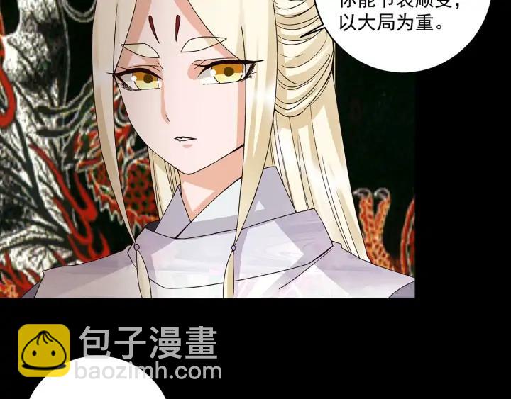 第145回 虚情-第145话