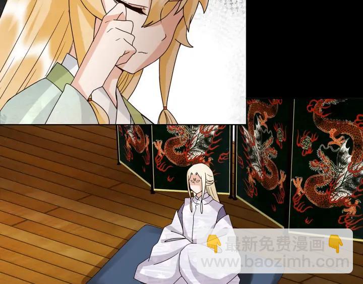 第145回 虚情-第145话