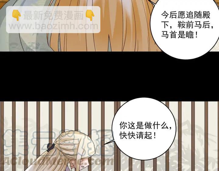 第145回 虚情-第145话