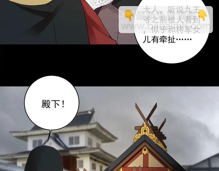 第145回 虚情-第145话