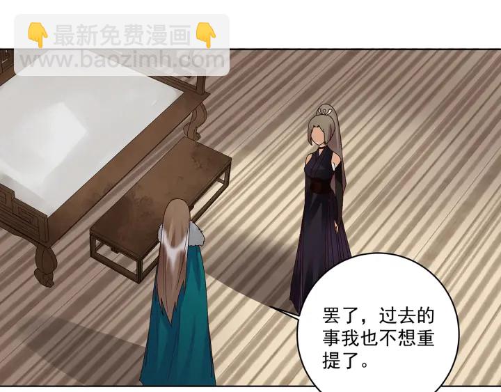 第147回 有些事还是不知道为(1/2)-第147话