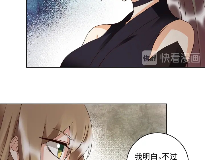 第147回 有些事还是不知道为(1/2)-第147话