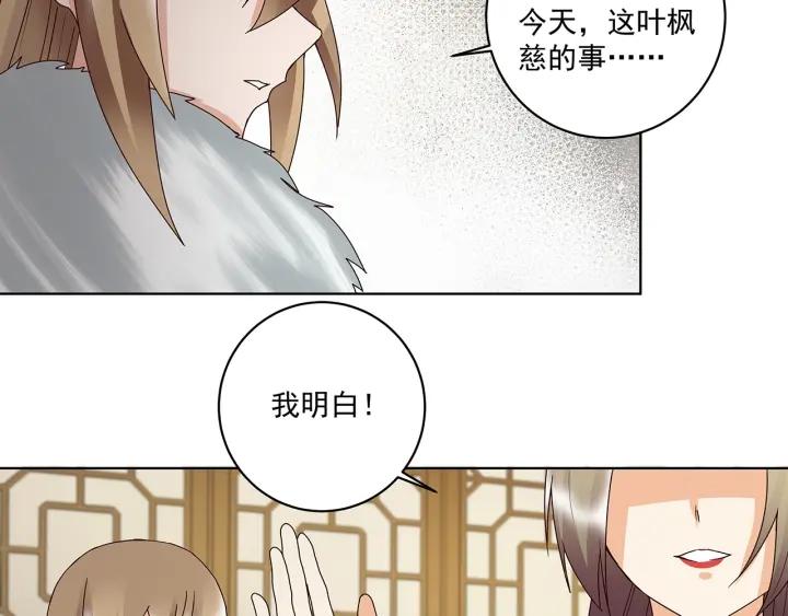 第147回 有些事还是不知道为(1/2)-第147话