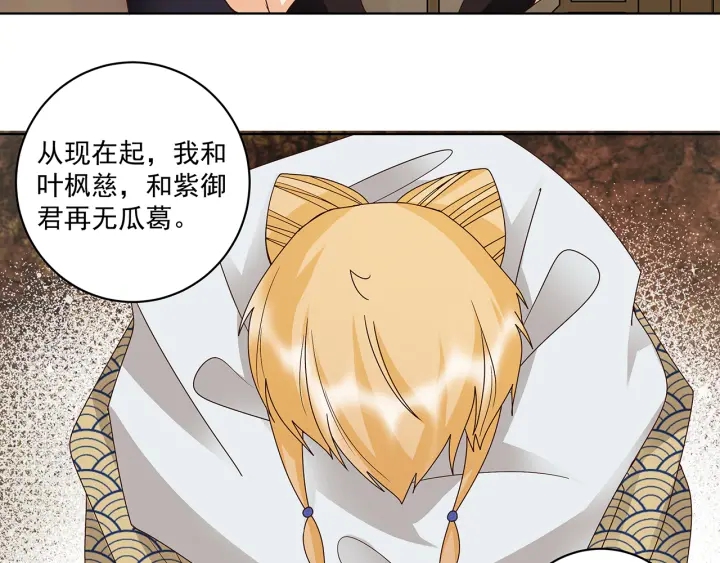 第147回 有些事还是不知道为(1/2)-第147话