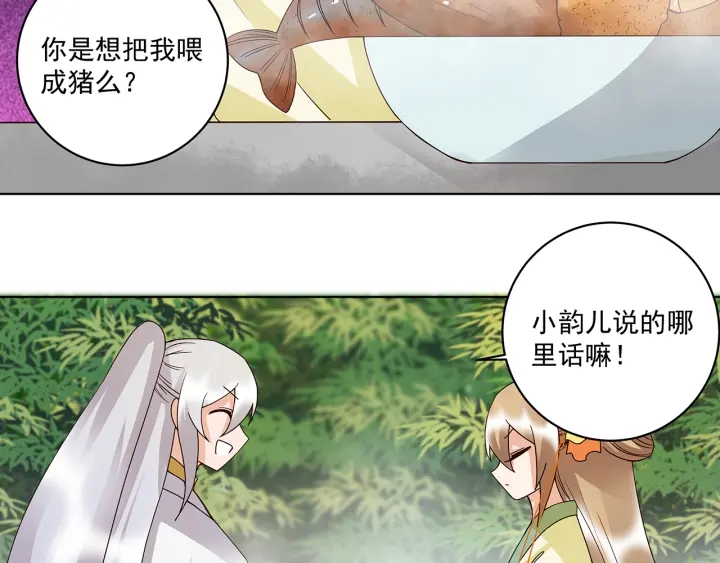 第147回 有些事还是不知道为(1/2)-第147话