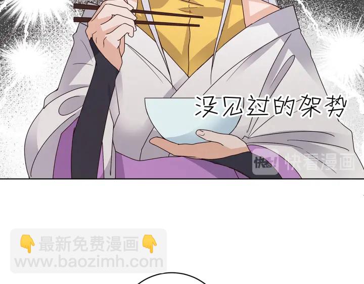 第147回 有些事还是不知道为(1/2)-第147话