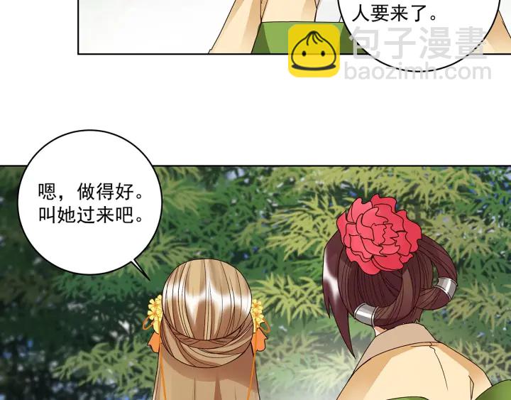 第147回 有些事还是不知道为(1/2)-第147话