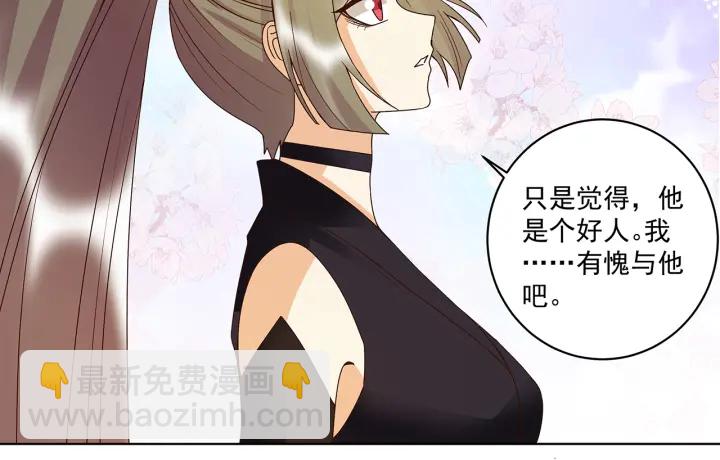 第147回 有些事还是不知道为(1/2)-第147话