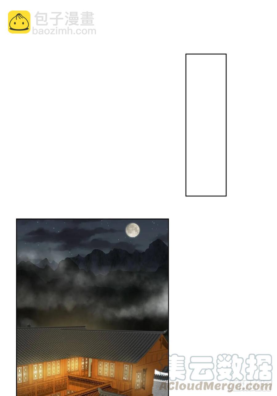 第149回 白小蛮的小提琴-第149话