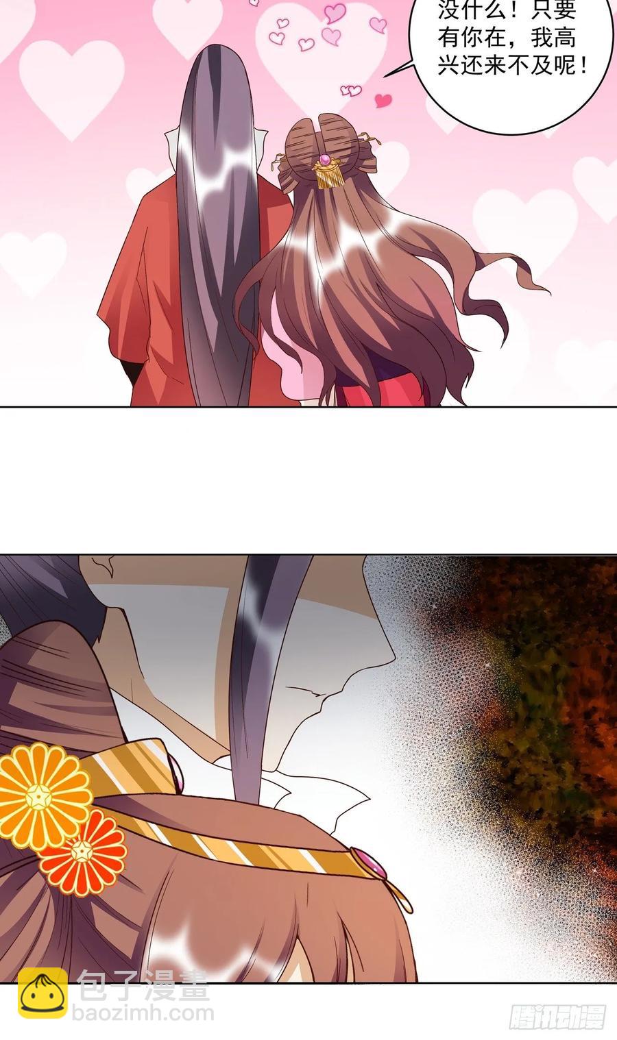 第151回 寿宴前夕-第151话