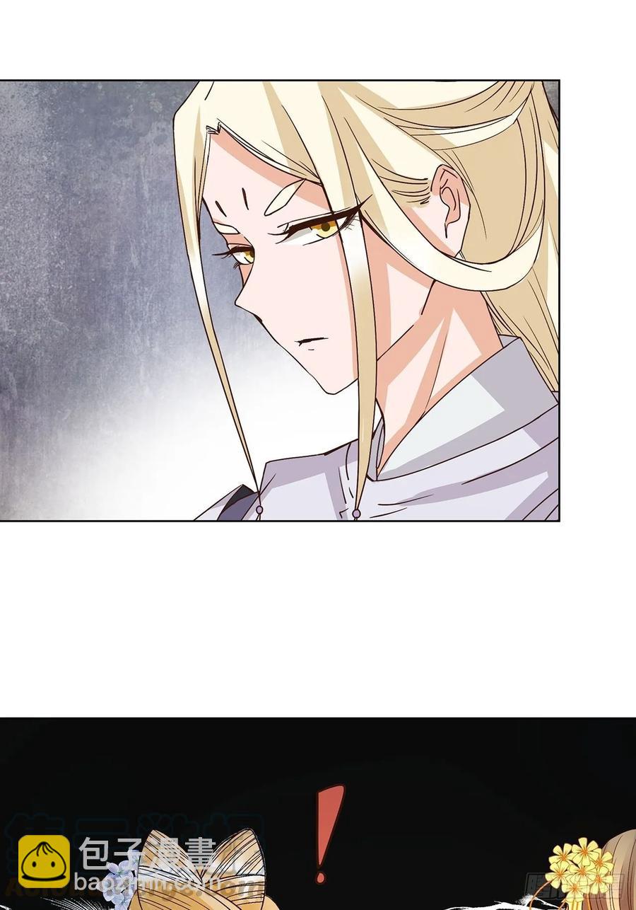 第153回 寿宴开始-第153话