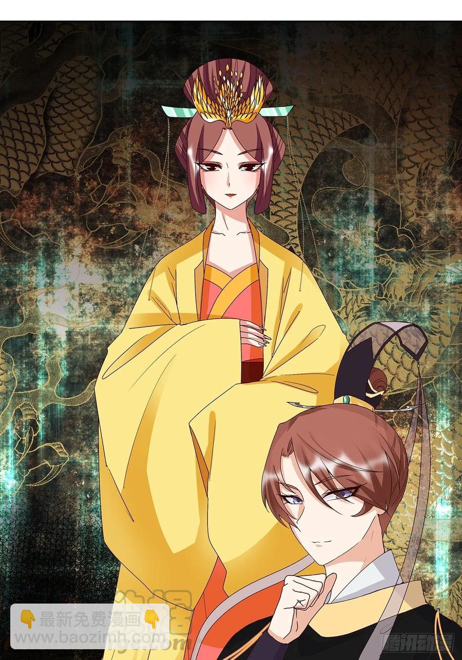 第153回 寿宴开始-第153话