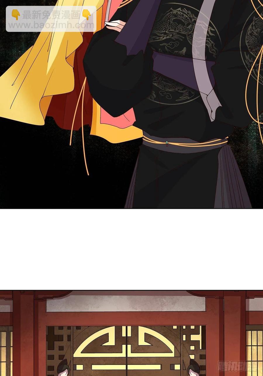 第153回 寿宴开始-第153话