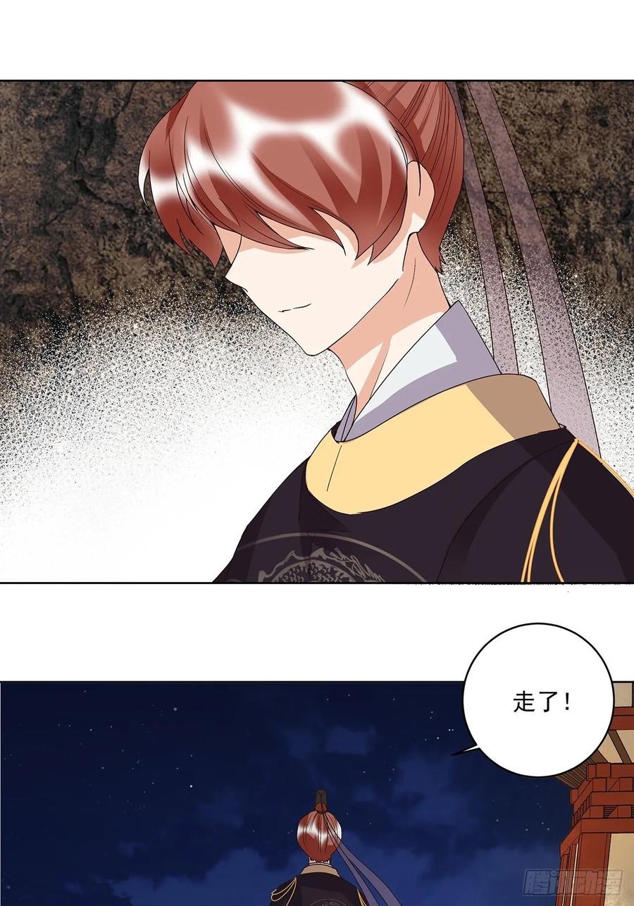 第155回 头筹无疑-第155话